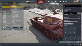 屏幕截图 2025-11-14 020637.jpg