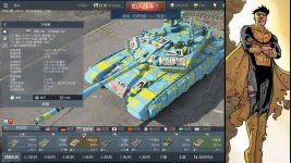 屏幕截图 2025-11-21 153359.jpg