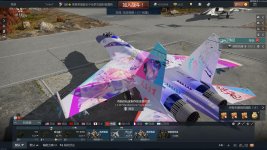 War Thunder Screenshot 2025.12.09 - 23.16.35.61.jpg