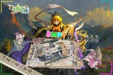 BMPT+Matara横.jpg
