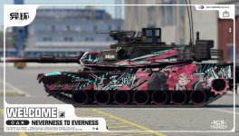 娜娜莉m1a2t-3.jpg