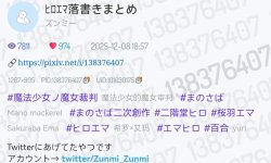 Screenshot_20260816_204130_org.eu.cocomi.pxvek_ed.jpg