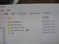 IMG_20260820_160021.jpg