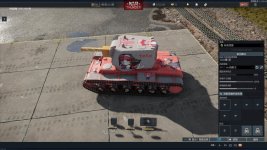 War Thunder Screenshot 2026.10.14 - 11.35.36.100.jpg