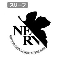 NERV