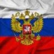 Российская Ф