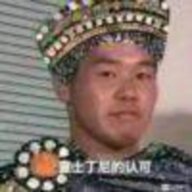 君士坦丁堡の红茶大帝