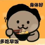 早饭小王