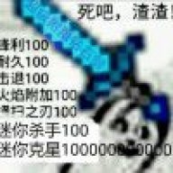 我的世界好评
