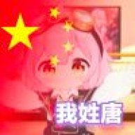 永雏塔菲是我爹