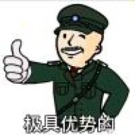 霉好的一天