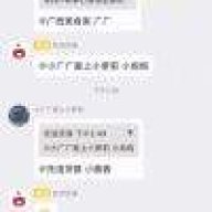 88炮真牛逼