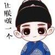 樂啊樂悠悠