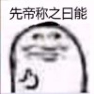 倒置胶头滴管
