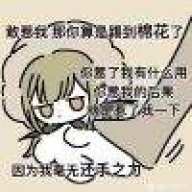 赛博丁真不会爱上传统王源