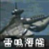 雷鳴潜艇（圣雄高）