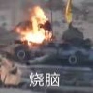 复合式
