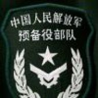 防得住 打得穿