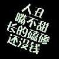二哈s