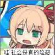 硬抗子弹的安东星人