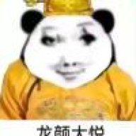 皇上..