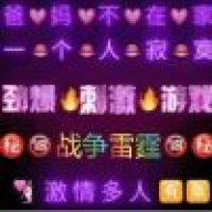 青い果実