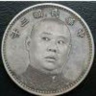 身量儿不高才二尺半长