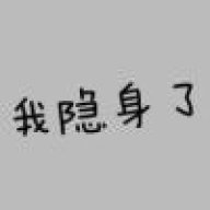 老冰棍儿