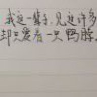 小推车压迫