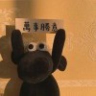 狗爷有