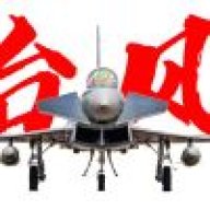 台风可爱捏
