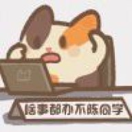 久橘下半