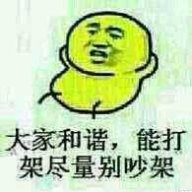 douliang11