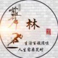 十三香