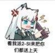 来银金鼠