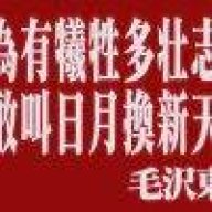 呜呼 1976
