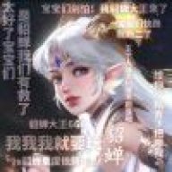 迟揽月