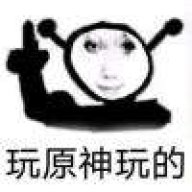 原神职业哥