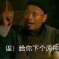 晚1145