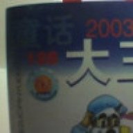 纯白骑士