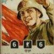 Где твой дом?