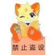 【User】鍢旮（橙逸）Friend