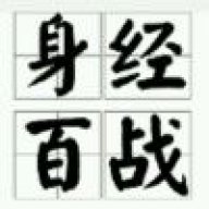 OldSix