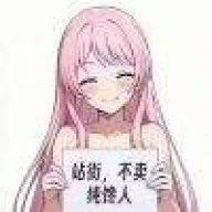 17岁高中生東雪莲