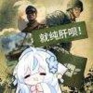 晚晚熟