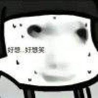 心想事succeed