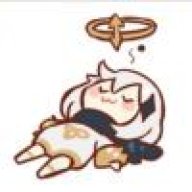 知白守黑