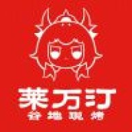 AAA谷地烧烤莱师傅