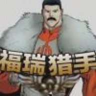 小偷）