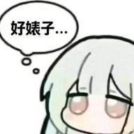 苦瓜大王若叶睦